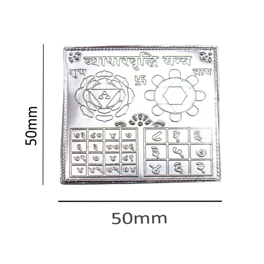 Akshat Sapphire Pure Silver (99% Pure) Vyaparvridhi Yantra For Luck And Prosperity Vyaparvridhi Yantra For Pooja And Worship