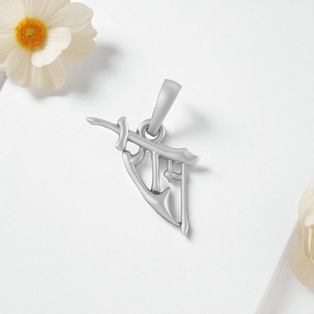92.5% Pure Sterling Silver God Shree Ram Pendant for Kids & Woman