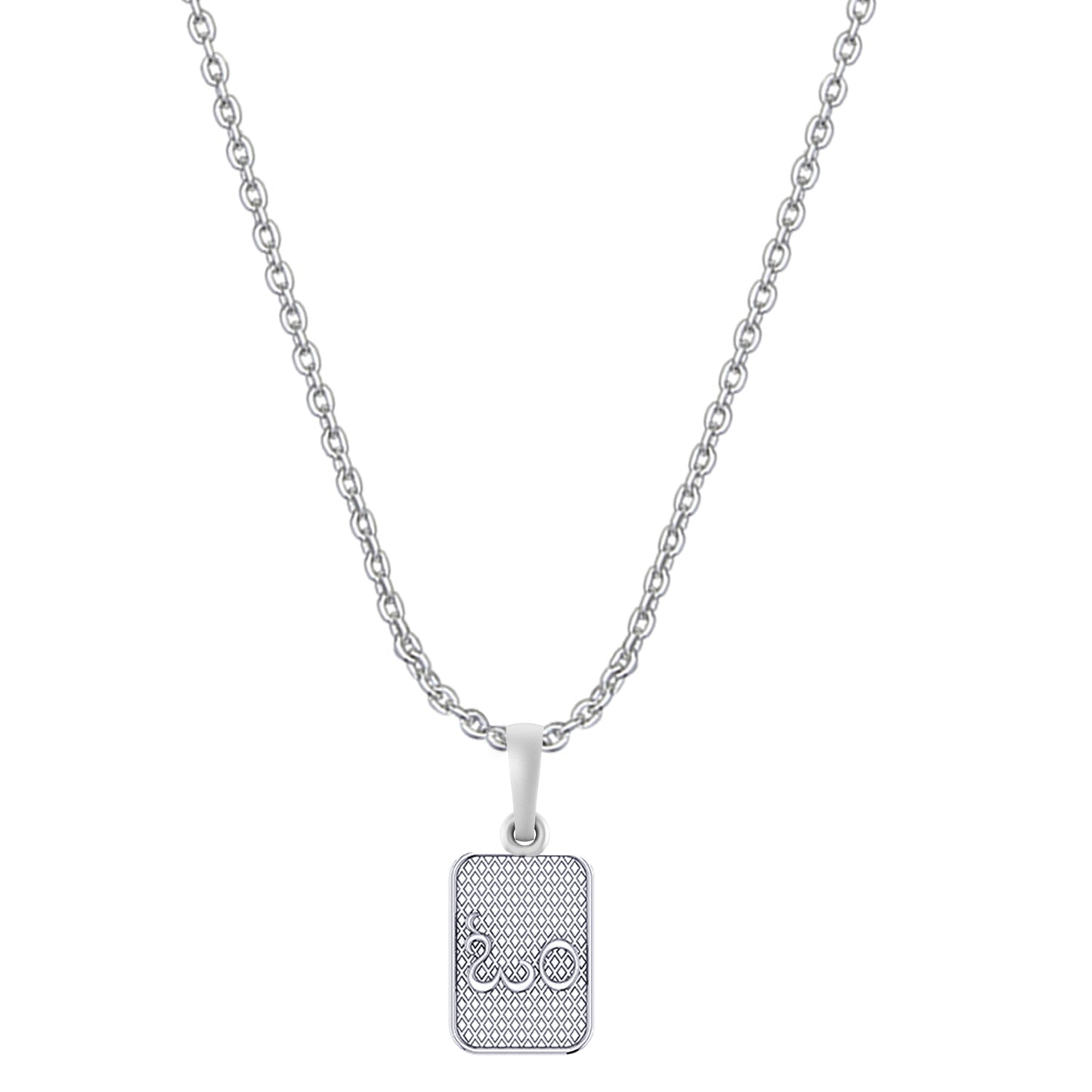 Akshat Sapphire Sterling Silver (92.5% purity) Spiritual OM Chain Pendant (Pendant with Anchor Chain-22 inches) for Men & Women Pure Silver Divine OM Chain Locket for Health & Wealth
