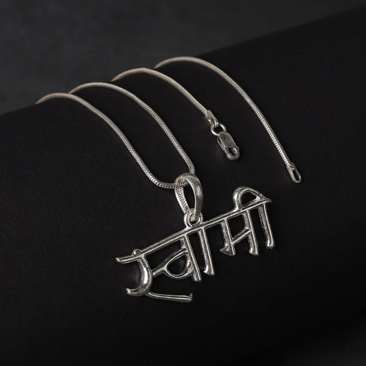 Sterling Silver 92.5 Swami Pendant Chain Pendant with Anchor Chain 22 Inches for Men by Akshat Sapphire MPSA7339