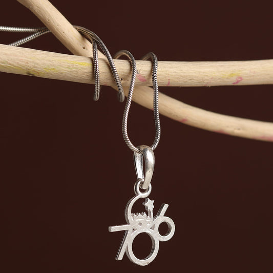 Sterling Silver 92.5 Religious 786 Chain Pendant with Box Chain 22 Inches for Men by Akshat Sapphire MPSB7191