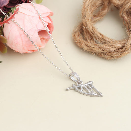 Sterling Silver 92.5 Ram Name Chain Pendant with Box Chain 22 Inches for Men by Akshat Sapphire MPSB7343