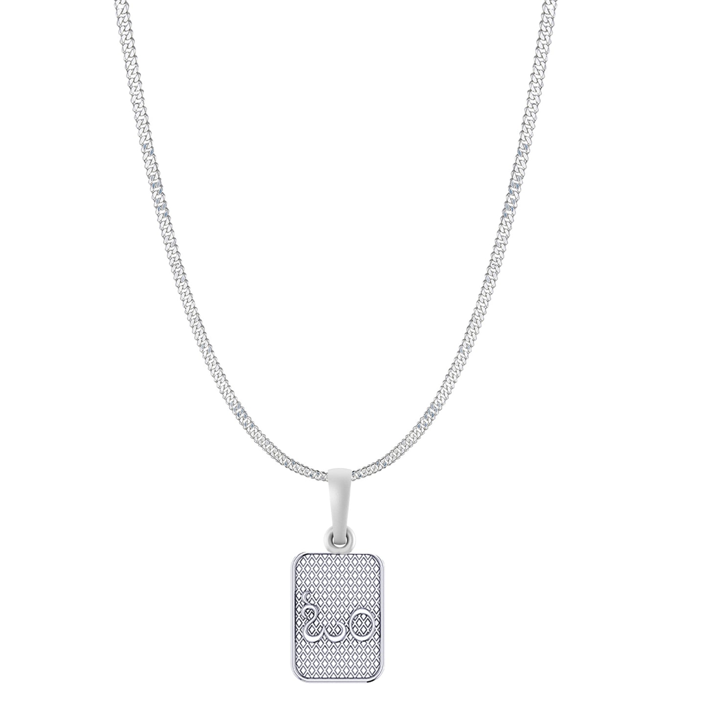 Akshat Sapphire Sterling Silver (92.5% purity) Spiritual OM Chain Pendant (Pendant with Curb Chain-22 inches) for Men & Women Pure Silver Divine OM Chain Locket for Health & Wealth