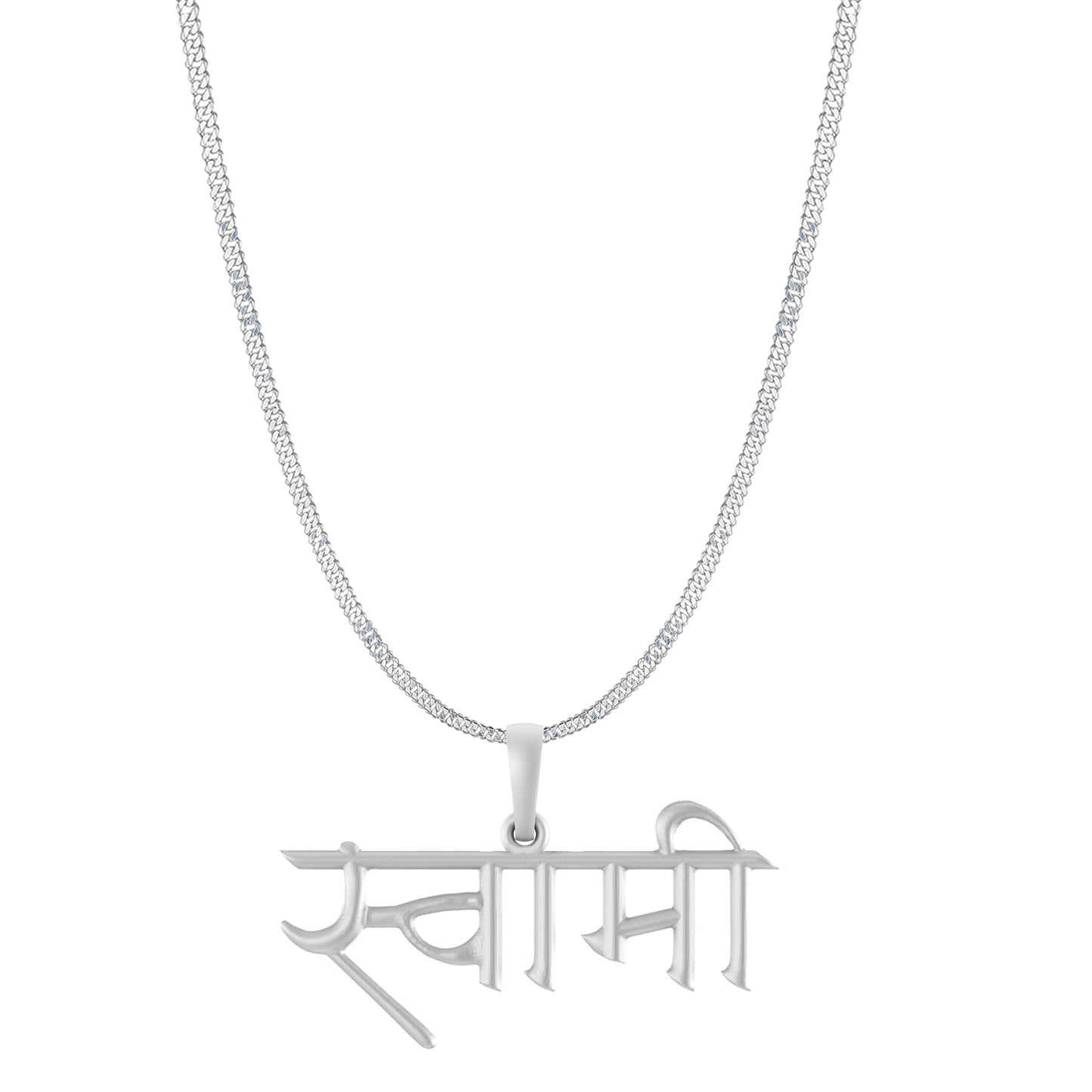 Akshat Sapphire Sterling Silver (92.5% purity) Spiritual Swami Samarth Chain Pendant (Pendant with Curb Chain-22 inches) for Men and women Pure Silver religious Swami of Akkalkot Swami Smarth Chain Locket for Good Luck, Health & Wealth