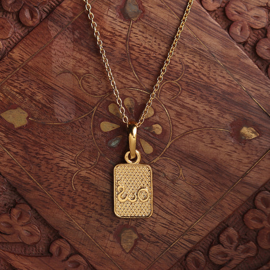 22KT Gold Plated Sterling Silver (92.5% Purity) Pure Silver Spiritual OM Chain Pendant (Locket with Figaro Chain-22 inches) for Men & Women