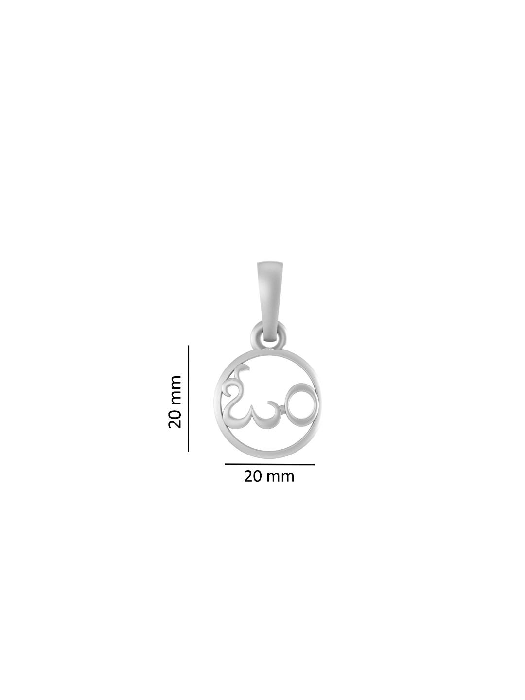 Sterling Silver (92.5% Purity) Pure Silver Spiritual OM Chain Pendant (Locket with Anchor/ Cable Chain Chain) for Men & Women