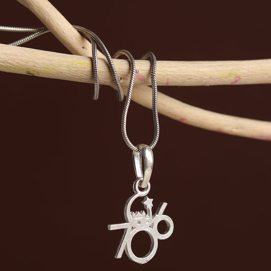 Sterling Silver 92.5 Religious 786 Chain Pendant with Box Chain 18 Inches for women by Akshat Sapphire PSB7191