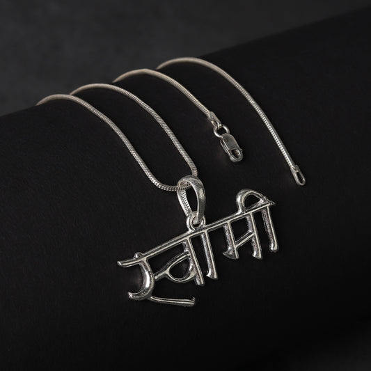 Sterling Silver (92.5% Purity) Pure Silver Spiritual Swami Samarth Chain Pendant (Locket with Box Chain) for Men and women