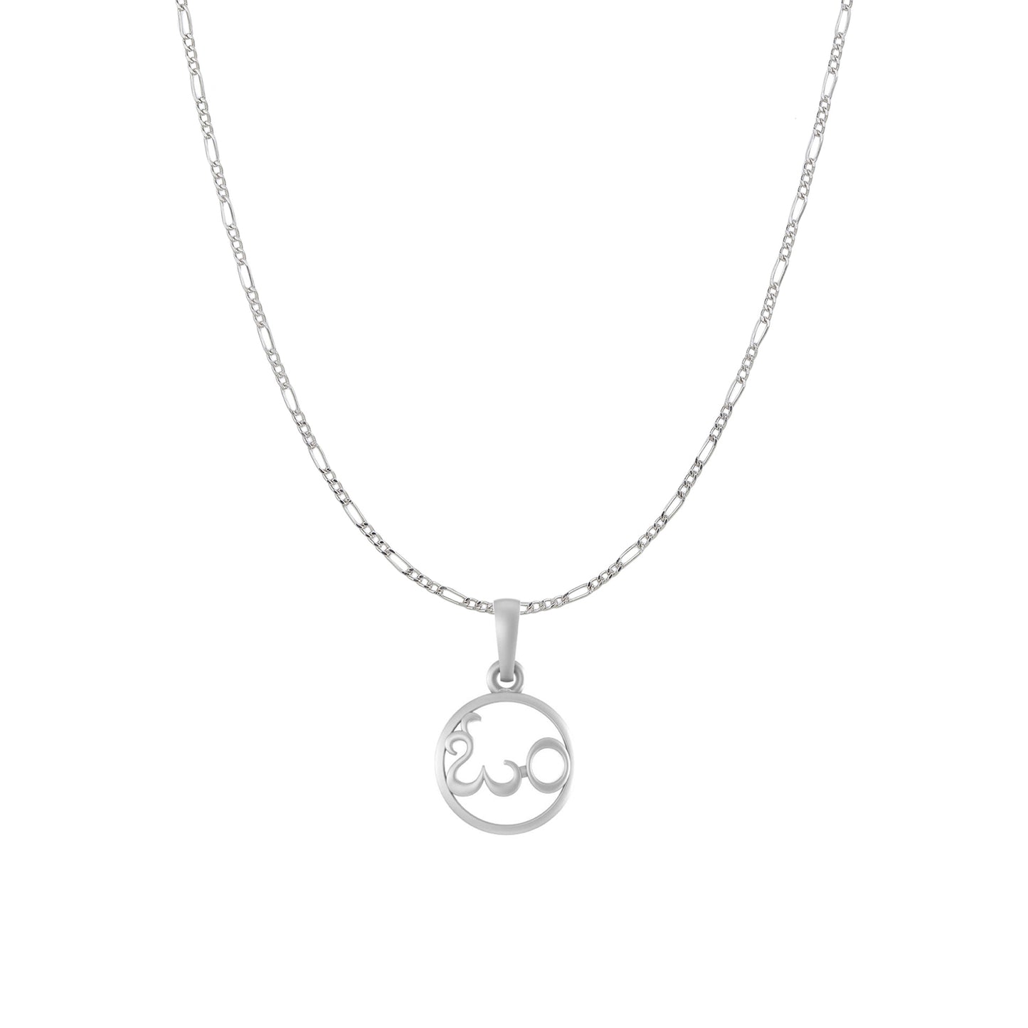 OM chain pendant