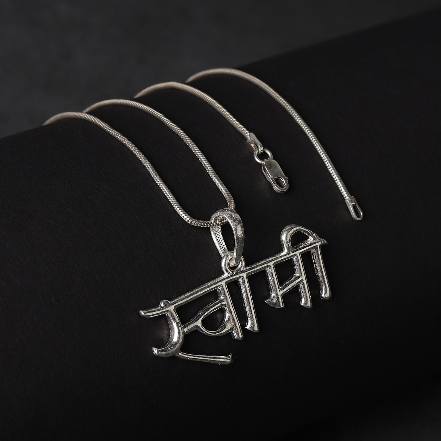 Sterling Silver (92.5% Purity) Pure Silver Spiritual Swami Samarth Chain Pendant (Locket with Figaro Chain) for Men and women