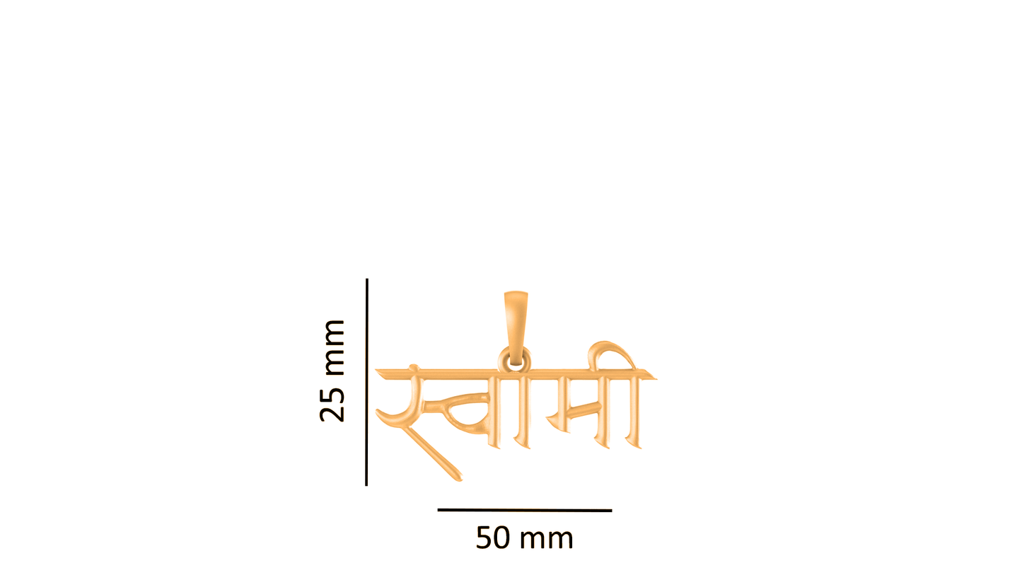 22KT Gold Plated Sterling Silver (92.5% Purity) Pure Silver Spiritual Swami Samarth Chain Pendant (Locket with Figaro Chain) for Men and women