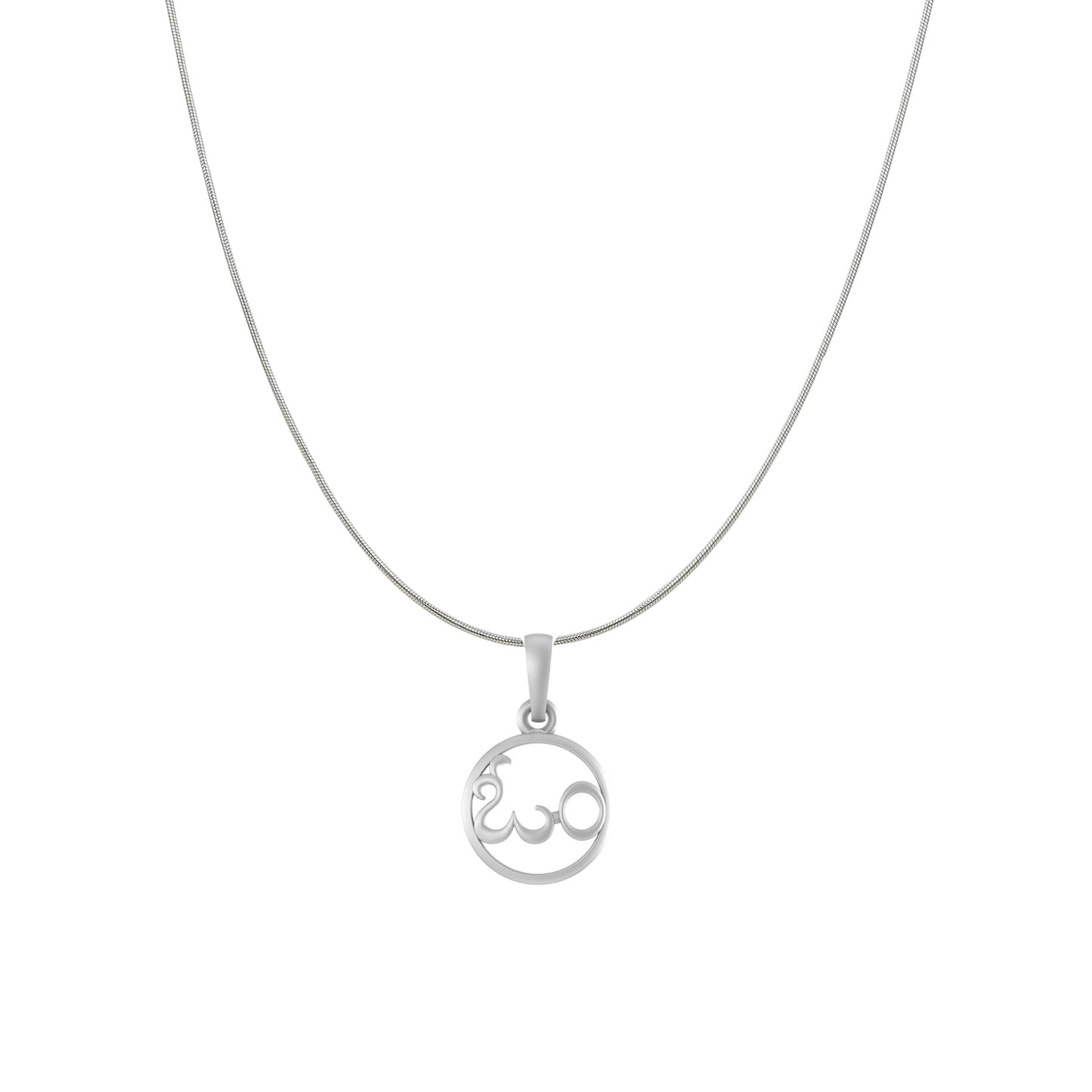 Akshat Sapphire Sterling Silver (92.5% purity) Spiritual OM Chain Pendant (Pendant with Snake Chain) for Men & Women Pure Silver Divine OM Chain Locket for Health & Wealth