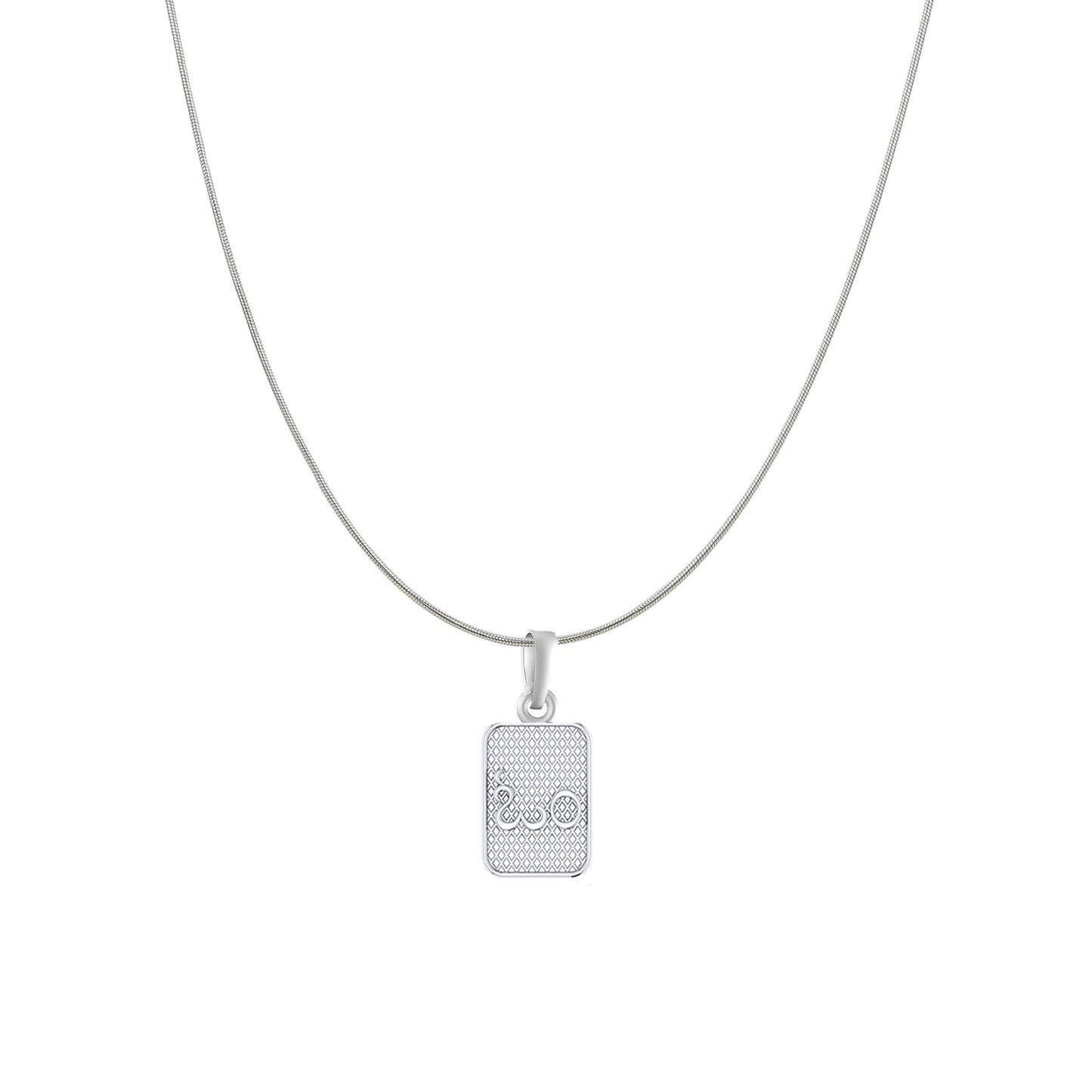 Akshat Sapphire Sterling Silver (92.5% purity) Spiritual OM Chain Pendant (Pendant with Snake Chain) for Men & Women Pure Silver Divine OM Chain Locket for Health & Wealth