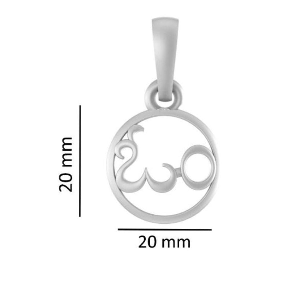 Akshat Sapphire Sterling Silver (92.5% purity) Spiritual OM Chain Pendant (Pendant with Figaro Chain-22 inches) for Men & Women Pure Silver Divine OM Chain Locket for Health & Wealth