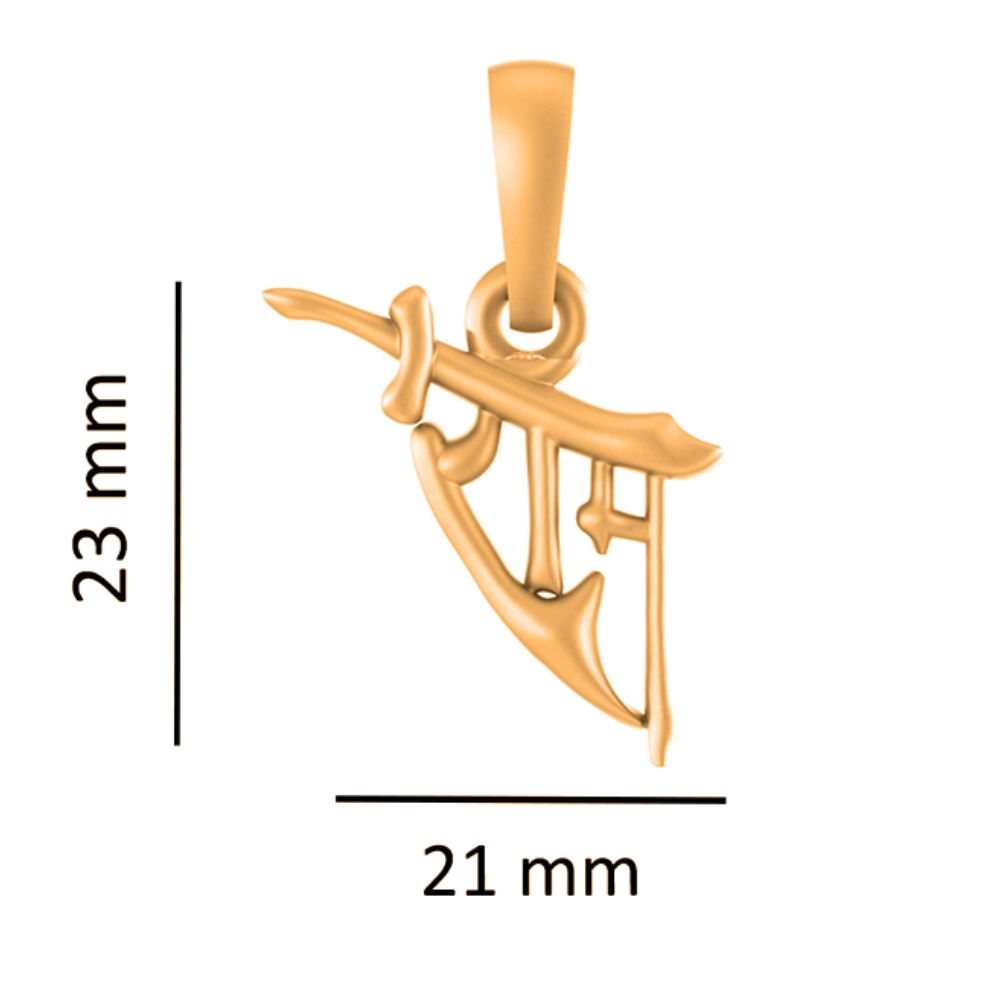 22 CT Gold Plated Silver (92.5% purity) God Ram Pendant for Men and Women