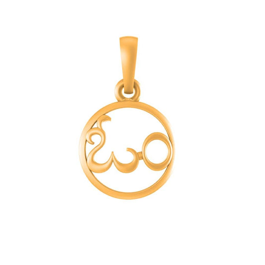 22CT Gold Plated Silver 92.5 Purity Spiritual Om (Regular Size) Pendant for Men & Women by Akshat Sapphire-PM7282_Gold