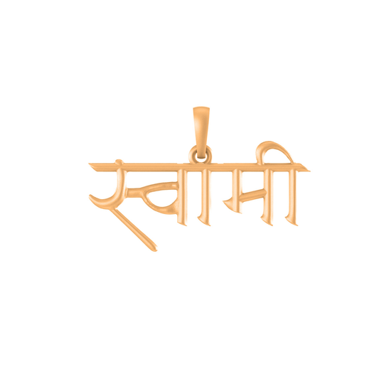 22CT Gold Plated Silver 92.5 Purity God Swami Samarth Pendant for Men & Women by Akshat Sapphire-PM7339_gold