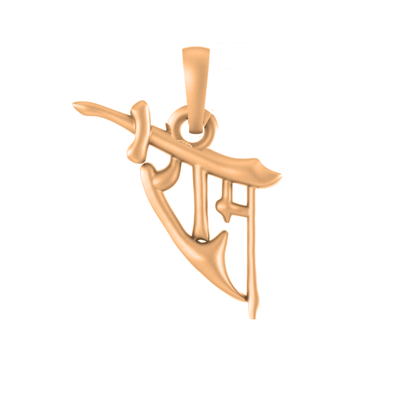 22 CT Gold Plated Silver (92.5% purity) God Shree Ram Pendant by Akshat Sapphire for Kids & Woman