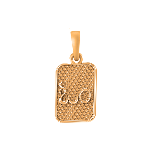 22 CT Gold Plated Silver (92.5% purity) Spiritual OM Pendant for Men and Women