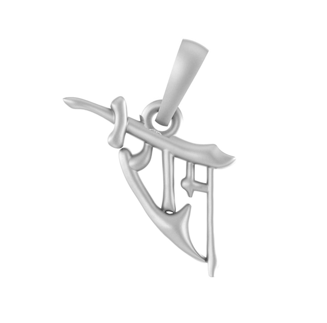 Ram Pendant/locket