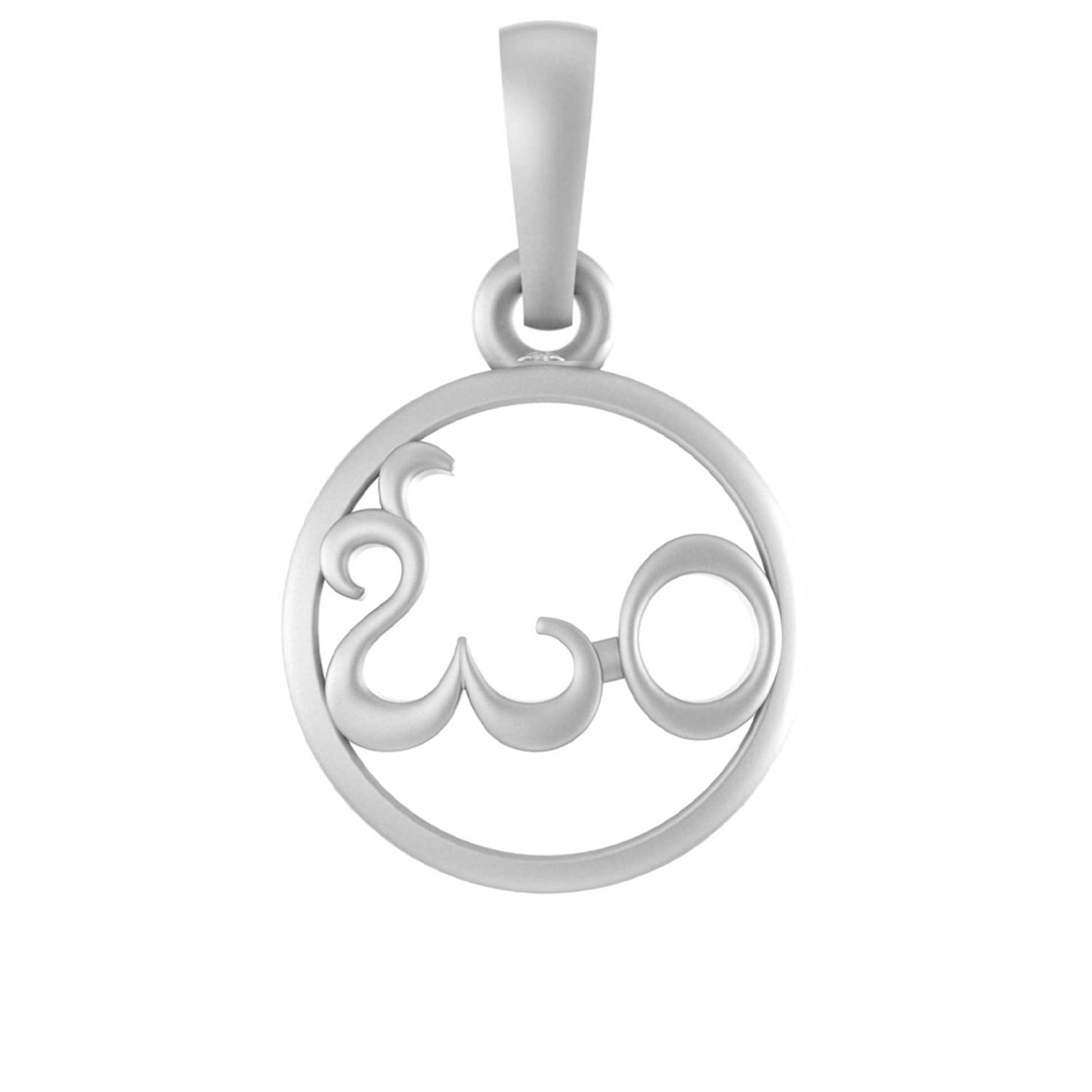 Akshat Sapphire Sterling Silver (92.5% purity) Spiritual OM Pendant for Men & Women Pure Silver Religious OM Locket for Good Health & Wealth Akshat Sapphire