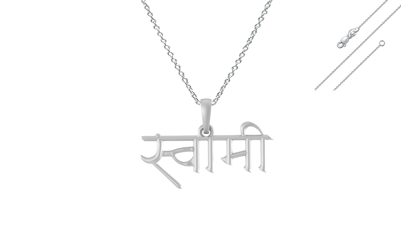 Akshat Sapphire Sterling Silver (92.5% purity) Spiritual Swami Samarth Chain Pendant (Pendant with Anchor Chain-22 inches) for Men and women Pure Silver religious Swami of Akkalkot Swami Smarth Chain Locket for Good Luck, Health & Wealth Akshat Sapphire