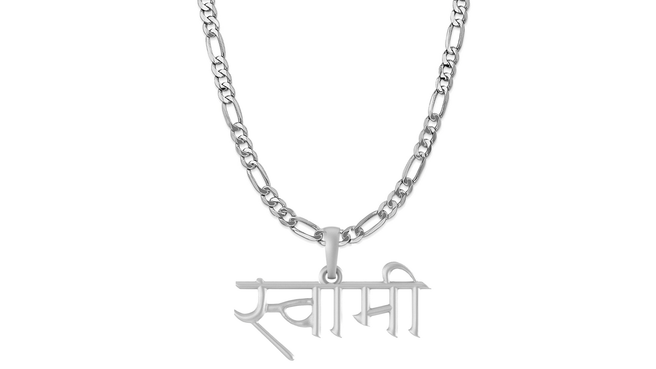 Akshat Sapphire Sterling Silver (92.5% purity) Spiritual Swami Samarth Chain Pendant (Pendant with Figaro Chain-22 inches) for Men and women Pure Silver religious Swami of Akkalkot Swami Smarth Chain Locket for Good Luck, Health & Wealth Akshat Sapphire