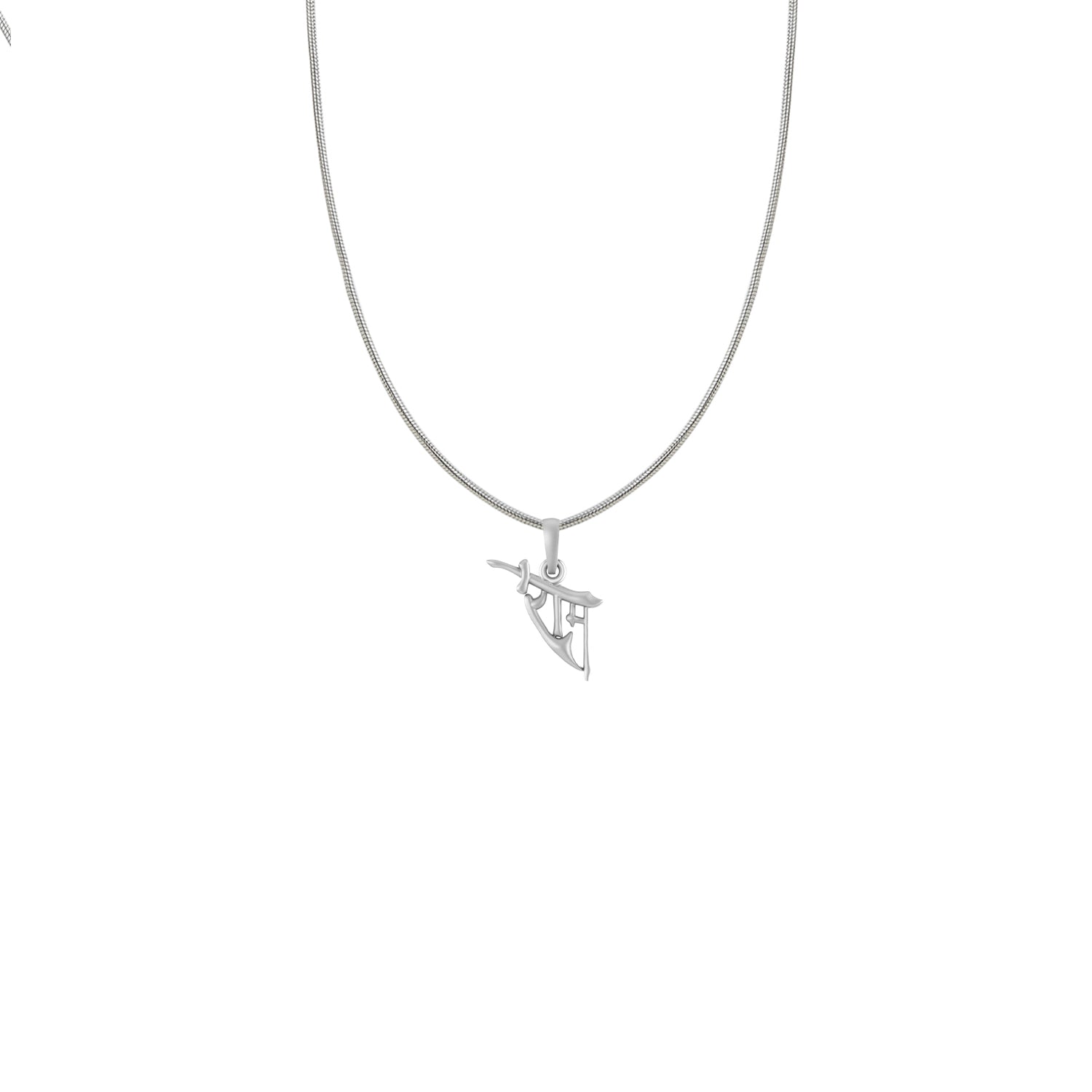 God Shree Ram Silver Chain Pendant(92.5% purity) by Akshat Sapphire Ram Chain Pendant for Kids (Upto 4 years) (Snake Chain: 12 Inches)