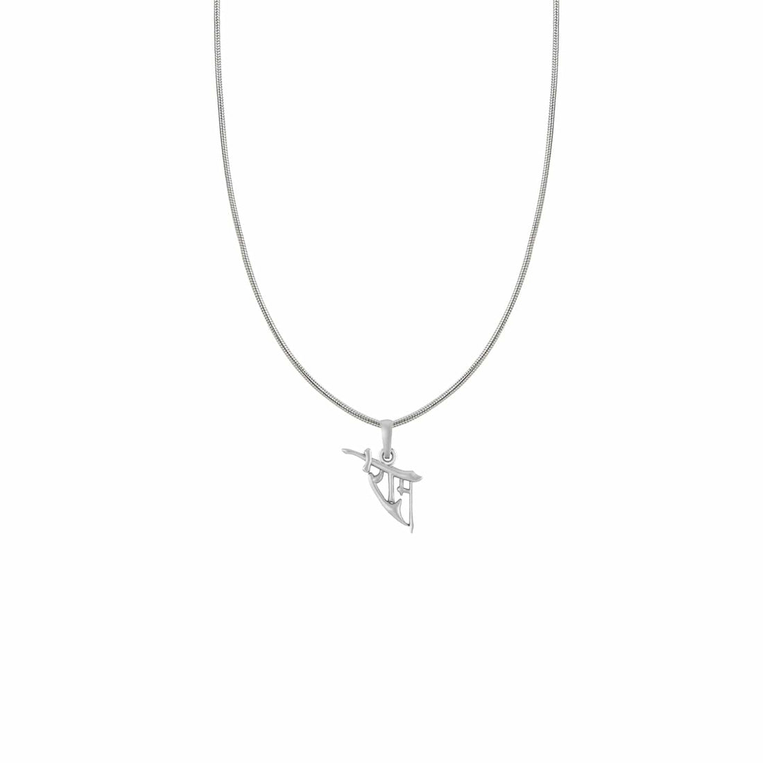ram Chain pendant