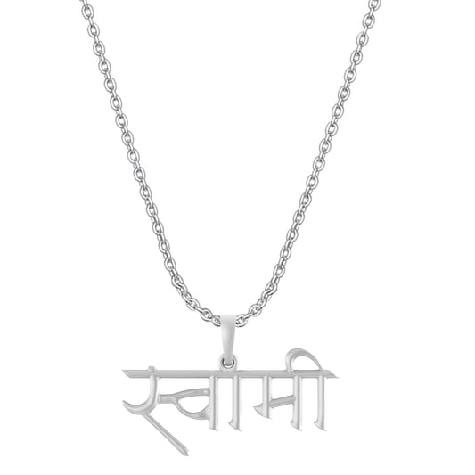 Akshat Sapphire Sterling Silver (92.5% purity) Spiritual Swami Samarth Chain Pendant (Pendant with Anchor Chain-22 inches) for Men and women Pure Silver religious Swami of Akkalkot Swami Smarth Chain Locket for Good Luck, Health & Wealth