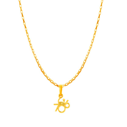 786 with chain pendant 