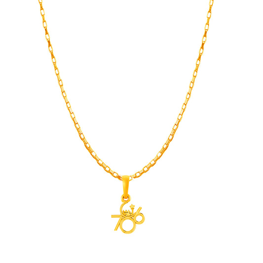 786 with chain pendant 