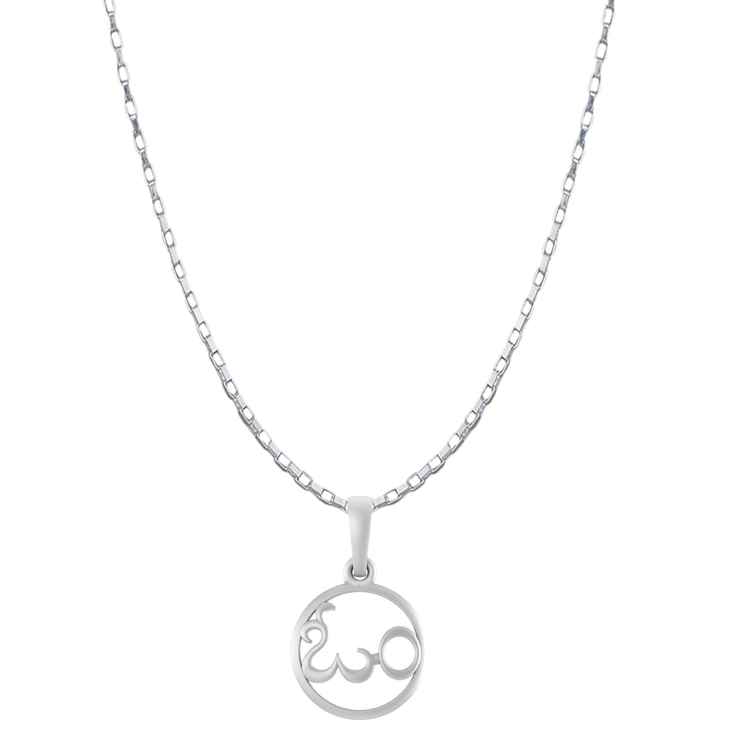 Akshat Sapphire Sterling Silver (92.5% purity) Spiritual OM Chain Pendant (Pendant with Box Chain-22 inches) for Men & Women Pure Silver Divine OM Chain Locket for Health & Wealth