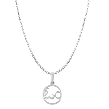 Akshat Sapphire Sterling Silver (92.5% purity) Spiritual OM Chain Pendant (Pendant with Box Chain-22 inches) for Men & Women Pure Silver Divine OM Chain Locket for Health & Wealth