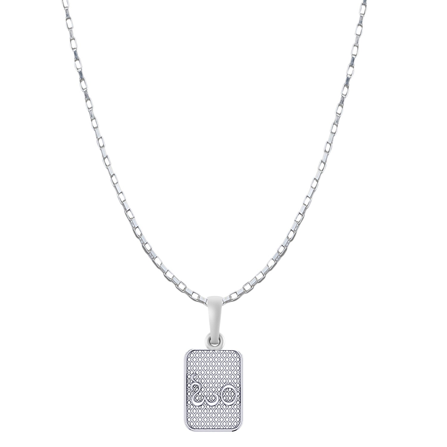 Akshat Sapphire Sterling Silver (92.5% purity) Spiritual OM Chain Pendant (Pendant with Box Chain-22 inches) for Men & Women Pure Silver Divine OM Chain Locket for Health & Wealth