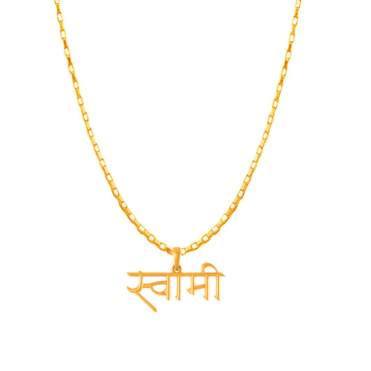 Swami Samarth with chain pendant 
