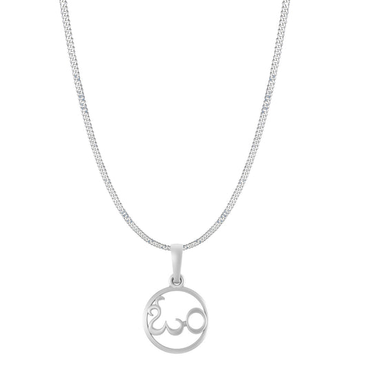 Akshat Sapphire Sterling Silver (92.5% purity) Spiritual OM Chain Pendant (Pendant with Curb Chain-22 inches) for Men & Women Pure Silver Divine OM Chain Locket for Health & Wealth