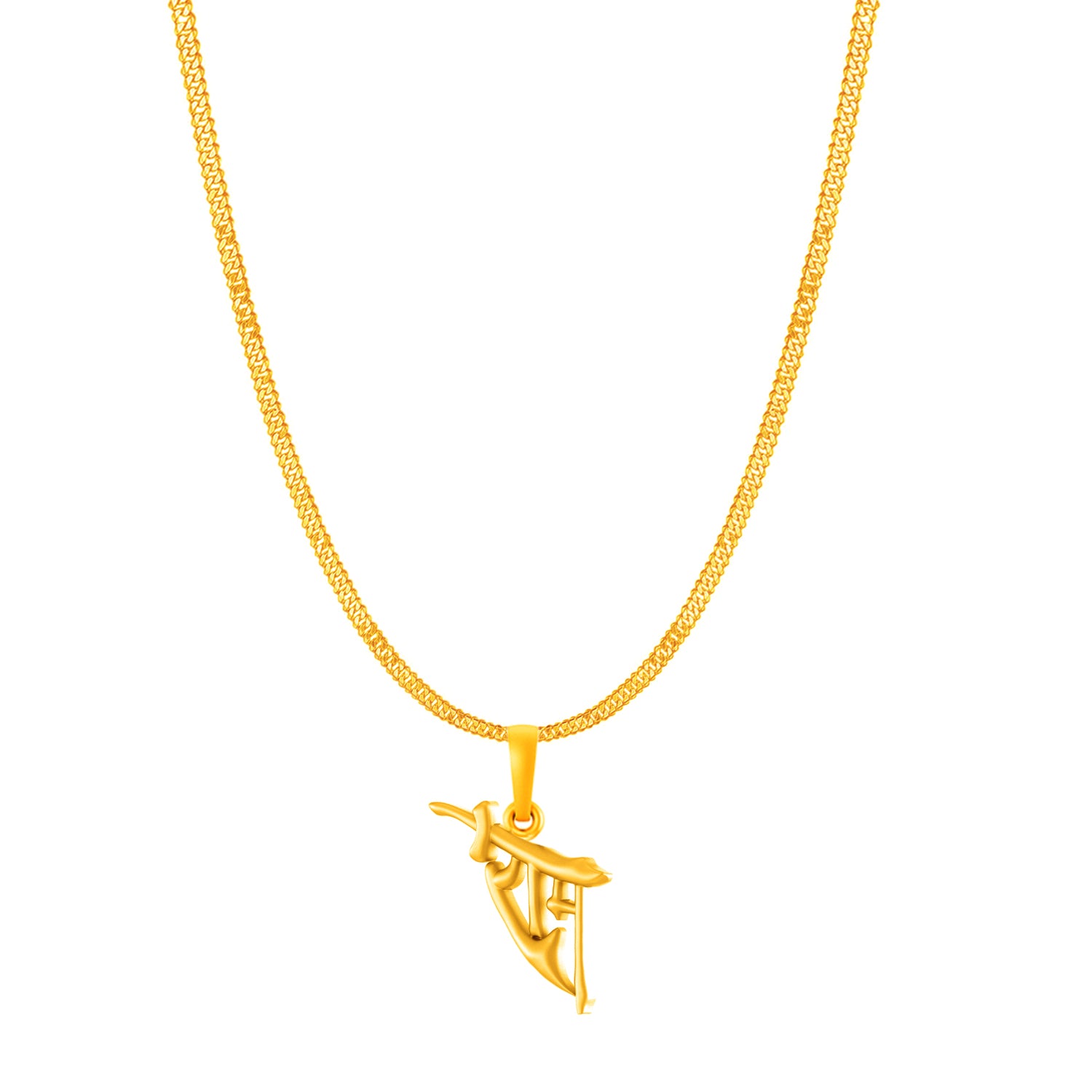 Ram with chain pendant 