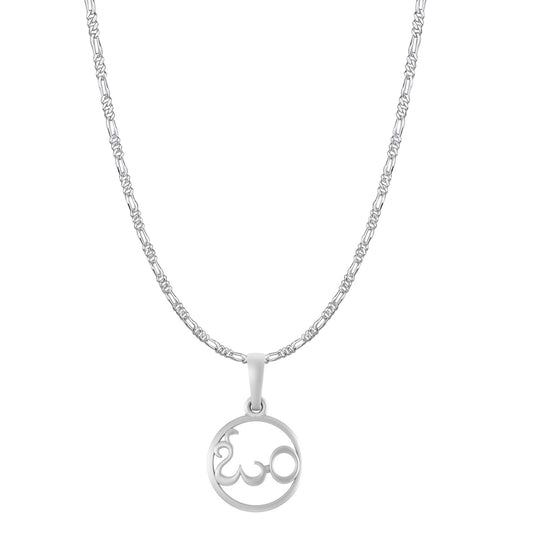 Akshat Sapphire Sterling Silver (92.5% purity) Spiritual OM Chain Pendant (Pendant with Figaro Chain-22 inches) for Men & Women Pure Silver Divine OM Chain Locket for Health & Wealth
