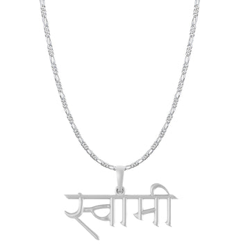 Akshat Sapphire Sterling Silver (92.5% purity) Spiritual Swami Samarth Chain Pendant (Pendant with Figaro Chain-22 inches) for Men and women Pure Silver religious Swami of Akkalkot Swami Smarth Chain Locket for Good Luck, Health & Wealth