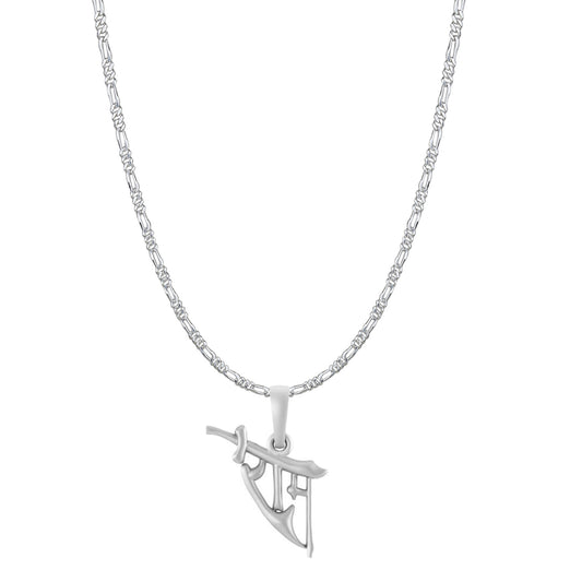 Akshat Sapphire Sterling Silver (92.5% purity) God Ram Ji chain Pendant (Pendant with Figaro Chain-22 inches) for Men & Women Pure Silver Bhagwan Shri Ram Locket for Good Health & Wealth