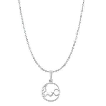Akshat Sapphire Sterling Silver (92.5% purity) Spiritual OM Chain Pendant (Pendant with Rope Chain-22 inches) for Men & Women Pure Silver Divine OM Chain Locket for Health & Wealth