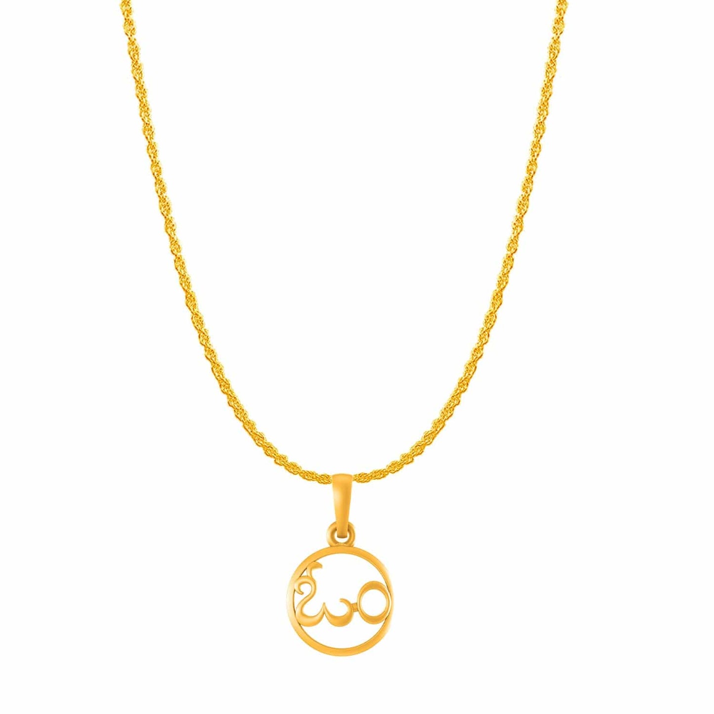 OM chain pendant 
