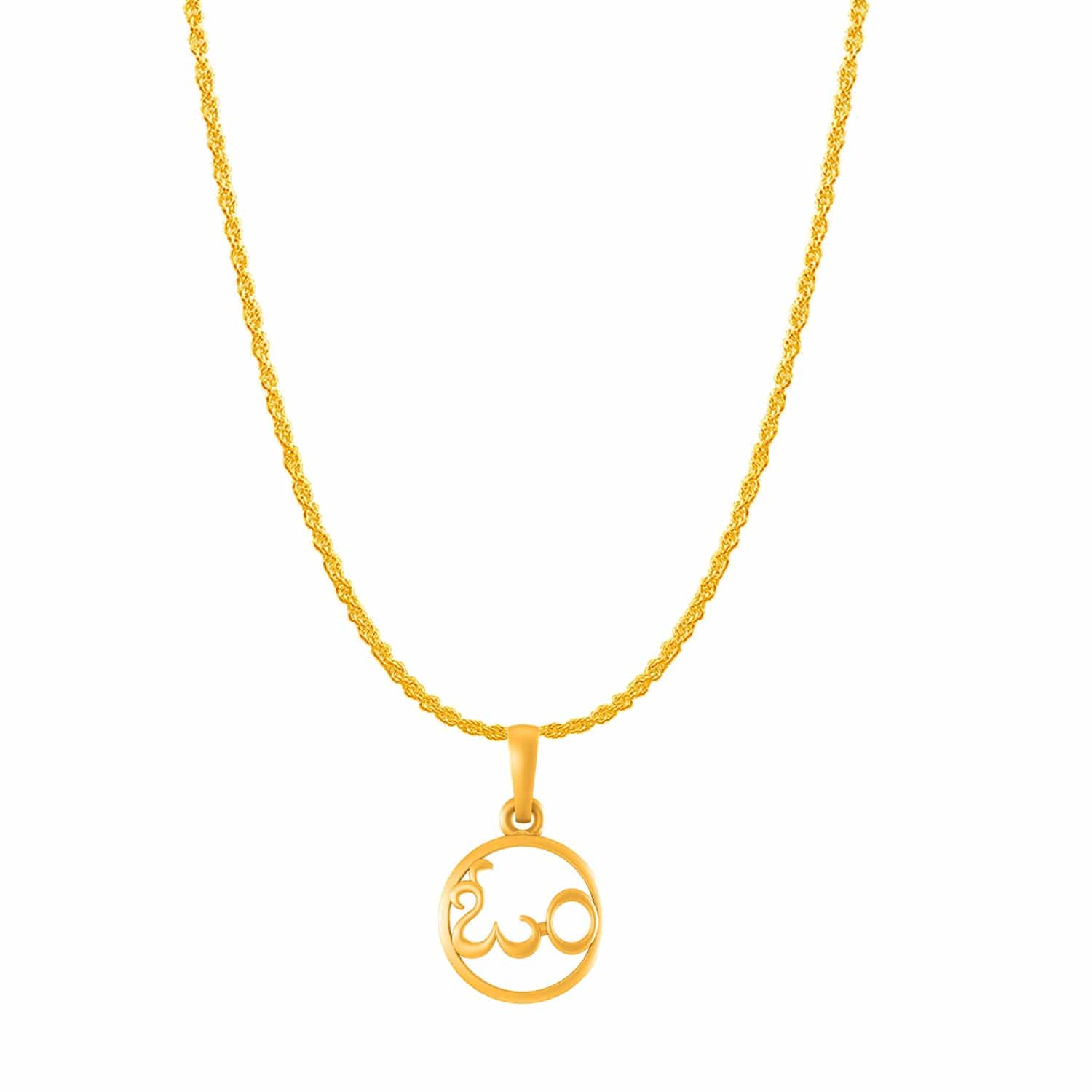 OM chain pendant 