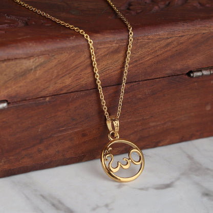 22KT Gold Plated Sterling Silver (92.5% Purity) Pure Silver Spiritual OM Chain Pendant (Locket with Rope Chain-22 inches) for Men & Women