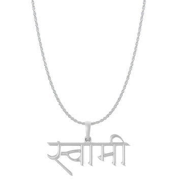 Akshat Sapphire Sterling Silver (92.5% purity) Spiritual Swami Samarth Chain Pendant (Pendant with Rope Chain-22 inches) for Men and women Pure Silver religious Swami of Akkalkot Swami Smarth Chain Locket for Good Luck, Health & Wealth