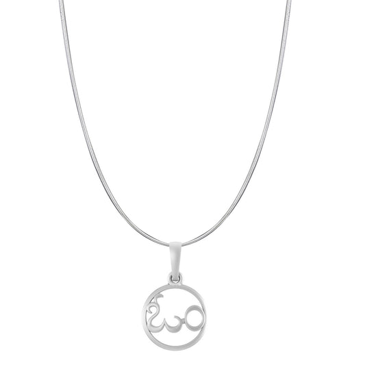 Akshat Sapphire Sterling Silver (92.5% purity) Spiritual OM Chain Pendant (Pendant with Snake Chain-22 inches) for Men & Women Pure Silver Divine OM Chain Locket for Health & Wealth