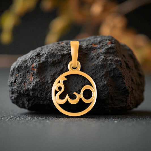 22 CT Gold Plated Silver (92.5% purity) Spiritual OM Pendant for Men and Women