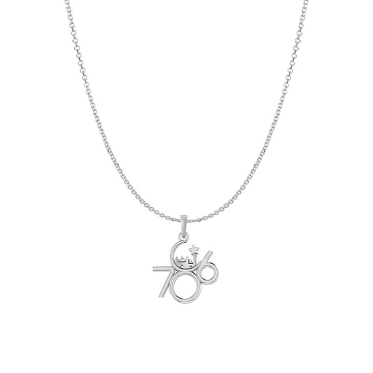 Religious and lucky 786 Chain Pendant (Pendant with Anchor/ Cable Chain Chain) for Men and women Pure Silver Muslim spiritual 786 Chain Locket for Good Luck, Health & Wealth