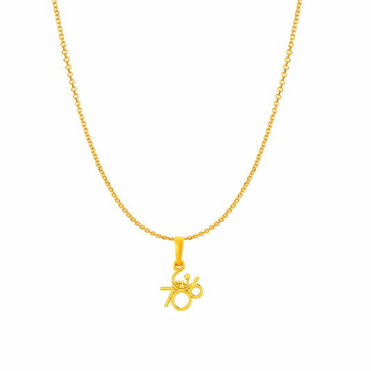786 chain pendant 